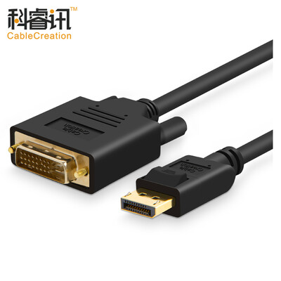 

CABLE CREATION DP to DVI cable Displayport to DVI male to female cable version 12 notebook graphics card HD interface cable 092 meters black CD0264