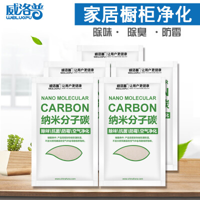 

Weiluopu desiccant wardrobe closet moisture removal addition to moisture desiccant formaldehyde expansion adsorption