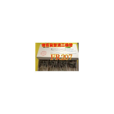 

FR207 2A1000V