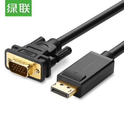 

Green UGREEN DP to VGA conversion line DisplayPort to VGA male to public rotary wiring computer projector monitor HD video cable 1 meter 10246