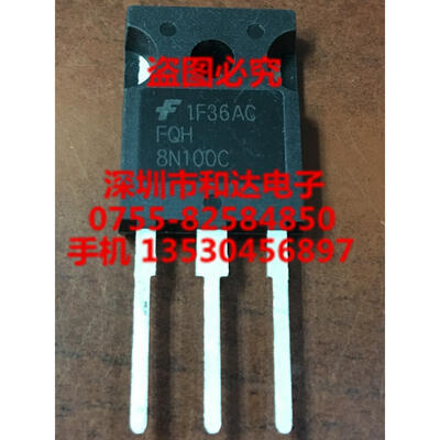 

FQH8N100C TO-247