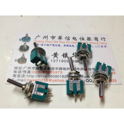 

MS-172175184 3A125VAC 2 files 2 feet toggle switch