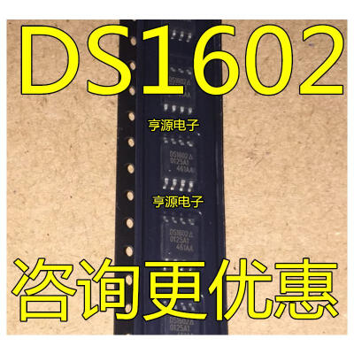 

DS1602S DS1602 SOP8