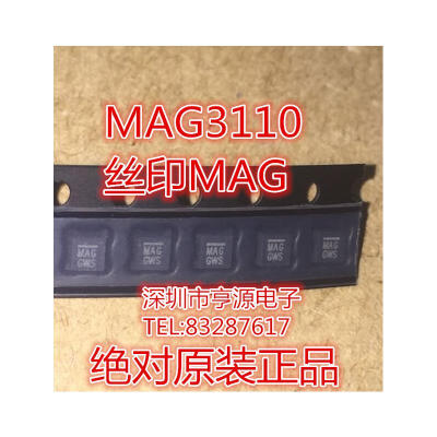 

MAG3110 MAG3110FC MAG