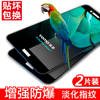 

Two-piece - full-screen cover] YOMO Huawei nova 2 tempered film phone film protective film full-screen coverage explosion-proof glass film full-screen coverage - black two