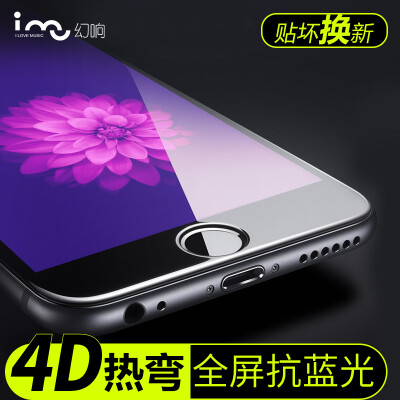 

Magic (i-mu) iPhone6Plus true 3D anti-Blu-ray film Apple 6sPlus full screen 4D mobile phone glass film black (send foil artifact while stocks last