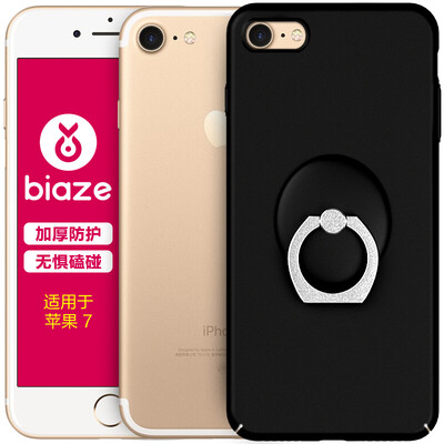 

[Трубка] Пять частей мембраны оболочки 7 BIAZE Apple, телефон оболочки / защитный рукав iPhone7 сталь текстура черная пленка стопорное весь пакет корпус кольцо прозрачной мягкой оболочки