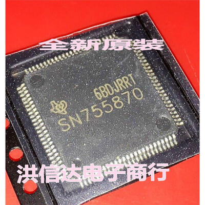 

SN755870