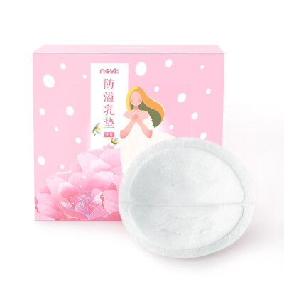 

new shell one-time anti-galactorrhea pad ultra-thin breathable leaky milk milk paste 36 tablets installed XB-8809
