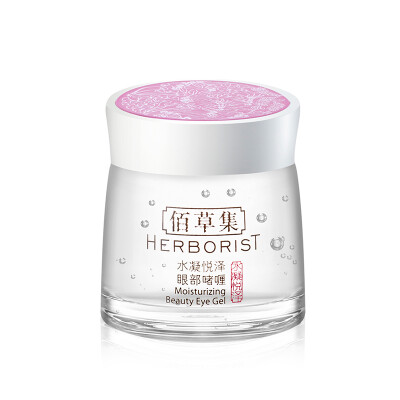 

Herborist HERBORIST Hydrating Yuet Ze eye gel 20G eye cream moisturizing panda eyes to dark circles