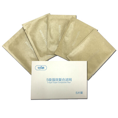 

Dust heroes electric smart mask masks anti-formaldehyde PM25 smoke&dust respirator filter 5 Pack