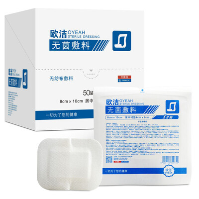 

Oye ayeah sterile self-adhesive dressing 8 10cm Wound wound dressing paste 50 bags box
