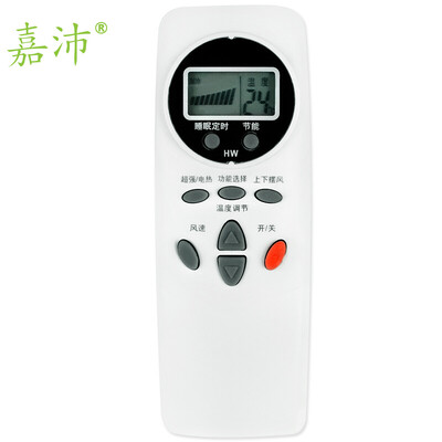 

Jia Pei K-218A air conditioning remote control for LG remote control 6711A20088C 6711A20088B 6711A20088AE white