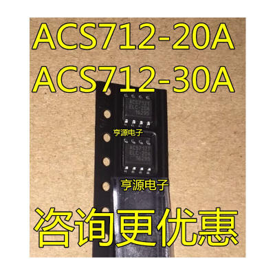 

ACS712 ACS712TELC-30A ACS712ELCTR-30A SOP8