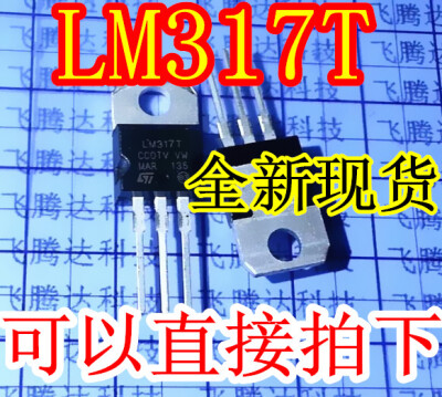 

Free Shopping 10pcs LM317T LM317 Voltage Regulator IC 12V to 37V 15A Want good quality please choose us