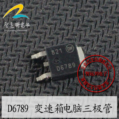 

D6789 automotive computer board