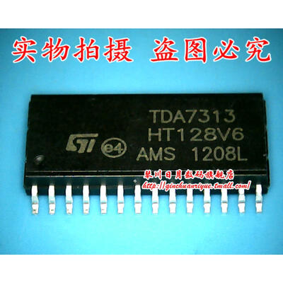 

TDA7313