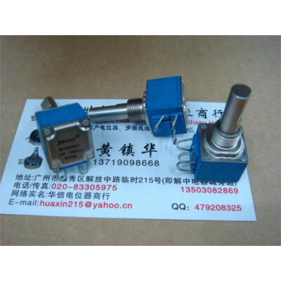 

2.5K potentiometer shaft length 25MM