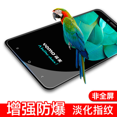 

YOMO millet phone red rice 3x tempered film mobile phone film protective film scratch-proof high permeability membrane high permea