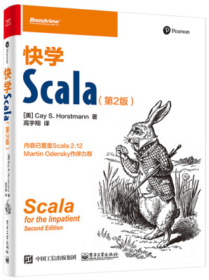 

快学Scala（第2版）