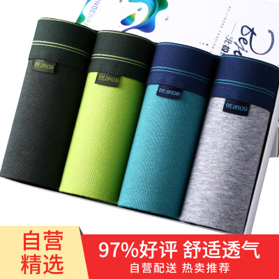 

Jingdong supermarket Arctic cashmere men&39s underwear men fashion Hyun Ping Ping pants cotton tide young men in the waist four corners shorts male 4 boxed XL code 175100