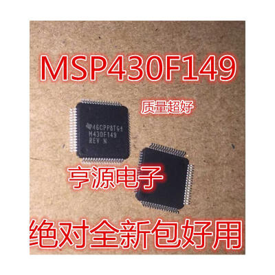 

MSP430F149 MSP430F149IPMR M430F149 LQFP64