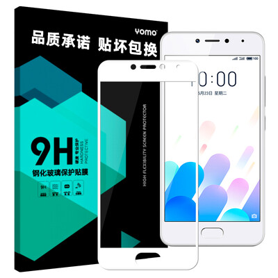 

YOMO Meizu очарование синий A5 закаленный фильм фильм фильм защитная пленка полноэкранный охват взрывозащищенная стеклянная пленка полноэкранное покрытие - белый