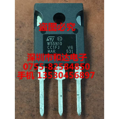 

STW55N10 TO-247