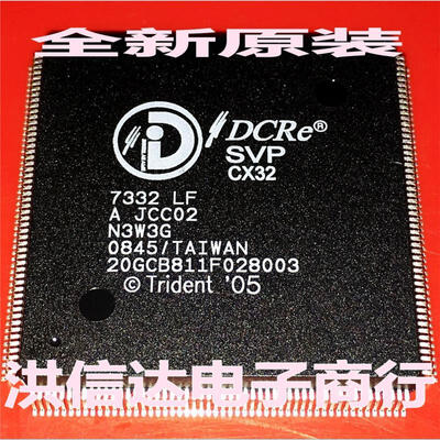 

7332LF SVP-CX32-7332-LF