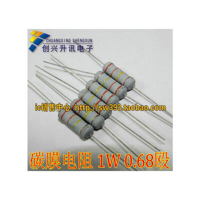 

1W0.68R 1W0.68 （50pcs）