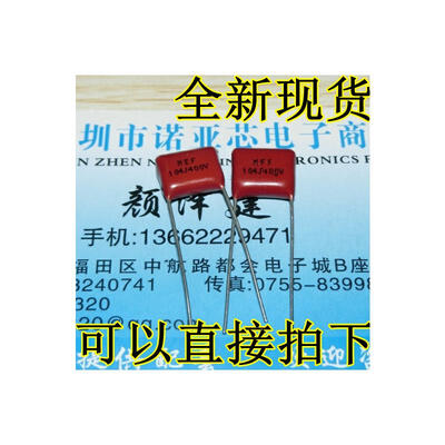

104J400V CBB 01UF400V 10MM 400V104J