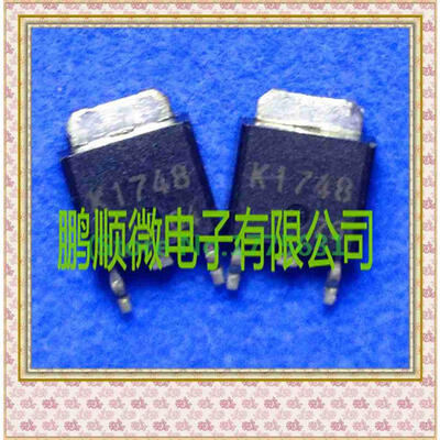 

50PCS/lot 2SK1748 K1748