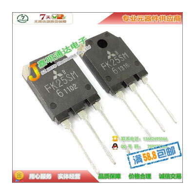 

FK25SM-56 FK25SM 300V 25A TO-3P