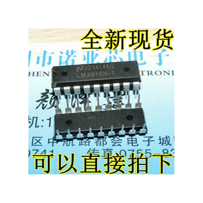 

LM3915N-1 DIP18