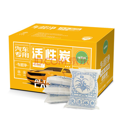 

KUAIHUOLIN air purifier activated carbon formaldehyde eliminator bamboo charcoal bag