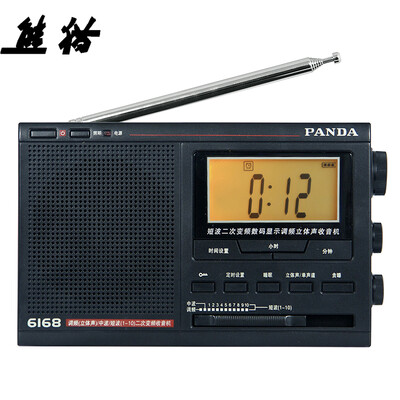 

Panda PANDA 6168 Secondary Frequency Digital Display Clock Stereo Alarm Clock Full Band Radio Semiconductor Elderly Gift