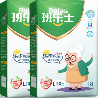 

Jingdong Supermarket] Bando (Balas) adult diapers daily thin cool type ladies for  code 20