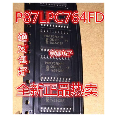 

P87LPC764FD LPC764 SOP20