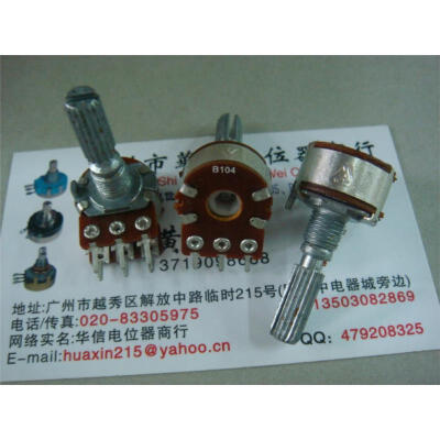 

16 type with double potentiometer B100K midpoint -25MM