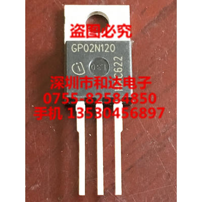 

GP02N120 SGP02N120 TO-220