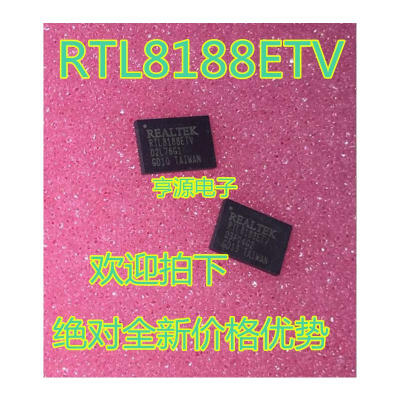 

RTL8188 RTL8188ETV