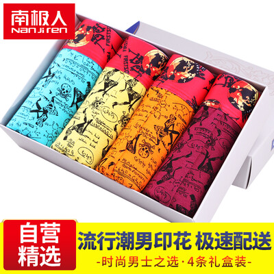 

Jingdong Supermarket Antarctic 4 Men&39s Men&39s Panties Men&39s Fashion Printing Flat-angle Pants Mid-waist Cotton Pants Pants Fashion Breathable Men&39s Short Pants XXL Code