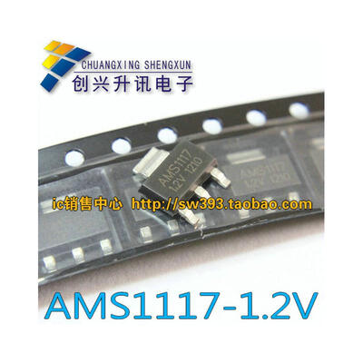 

AMS1117-12 1117-12 SOT-223