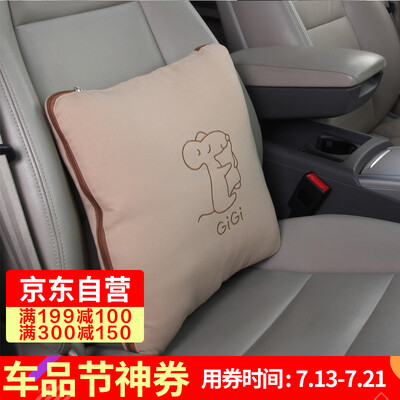 

Gigi (GiGi) car with pillow was G-1070 dual-use air-conditioning was multi-functional folding cushions Xia Liang was apricot