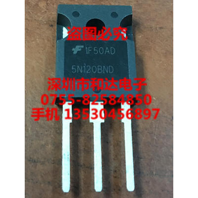 

5N120BND HGTG5N120BND TO-247