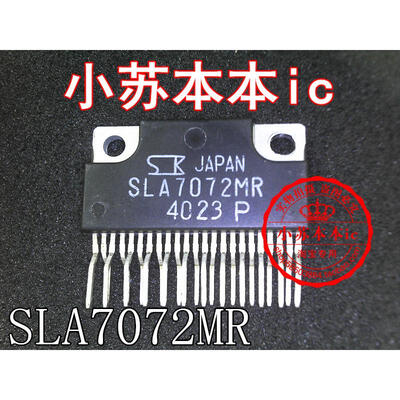 

SLA7072MR 7072MR SANKEN ZIP-23