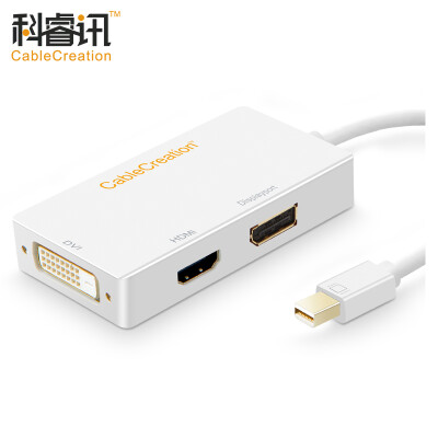 

CABLE CREATION Mini DP to DP HDMI DVI Three-in-one Converter Mini DisplayPort Adapter Macbook TV Connection Projection White CD0016