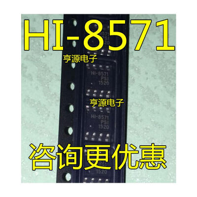 

HI-8571PSI HI-8571