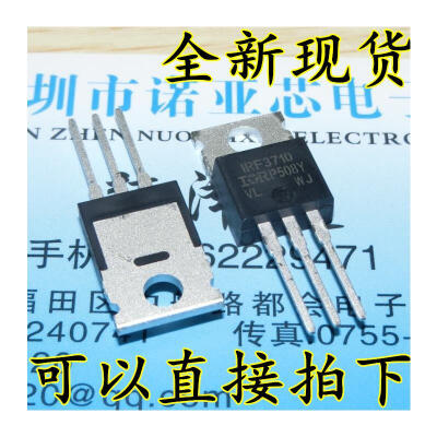 

IRF3710PBF MOSFET N 100V57A TO-220