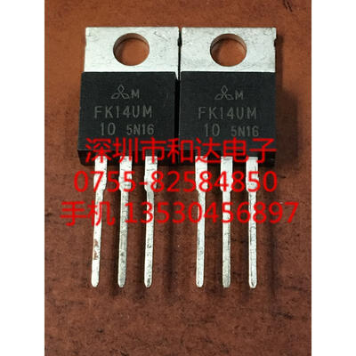 

FK14UM-10 TO-220